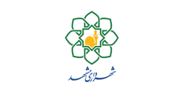 شهرداری-مشهد