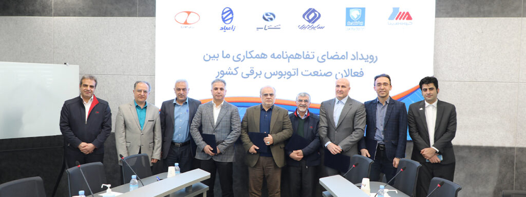 صنعت اتوبوس برقی