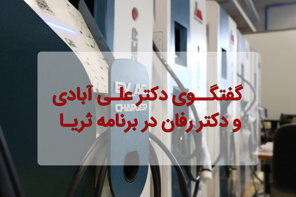 فعالیت های گروه مپنا در ساخت نیروگاه و برقی سازی