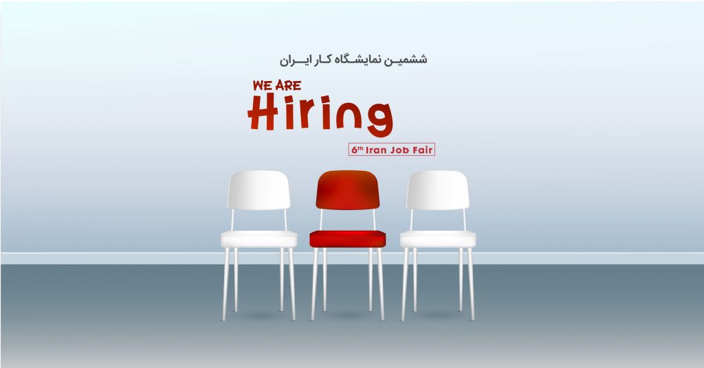 90 فرصت تازه برای ورود به شرکت برق و کنترل مپنا (مکو)