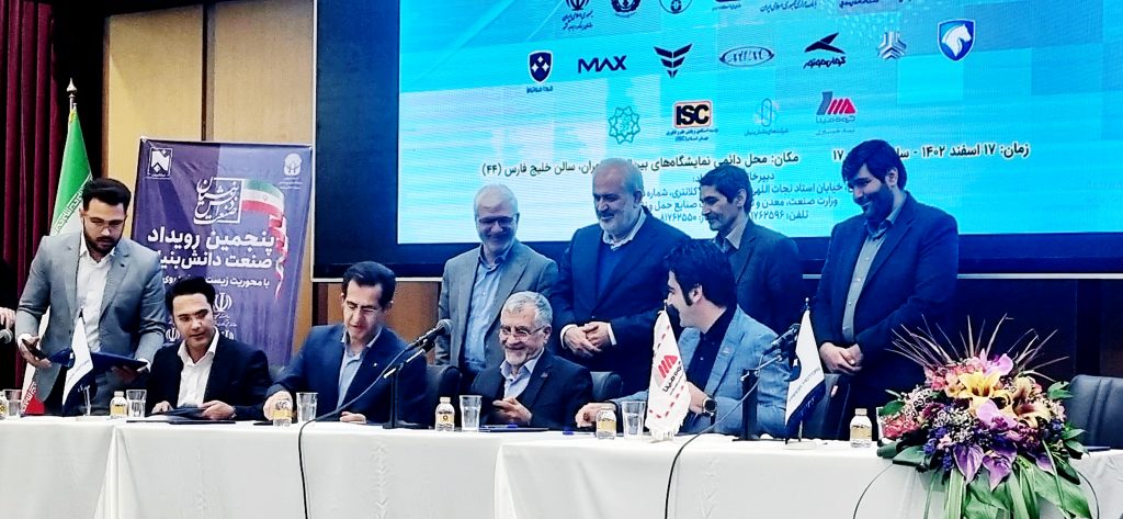 شرکت برق و کنترل مپنا در پنجمین رویداد صنعت دانش‌بنیان با محوریت زیست بوم خودرو برقی شرکت کرد