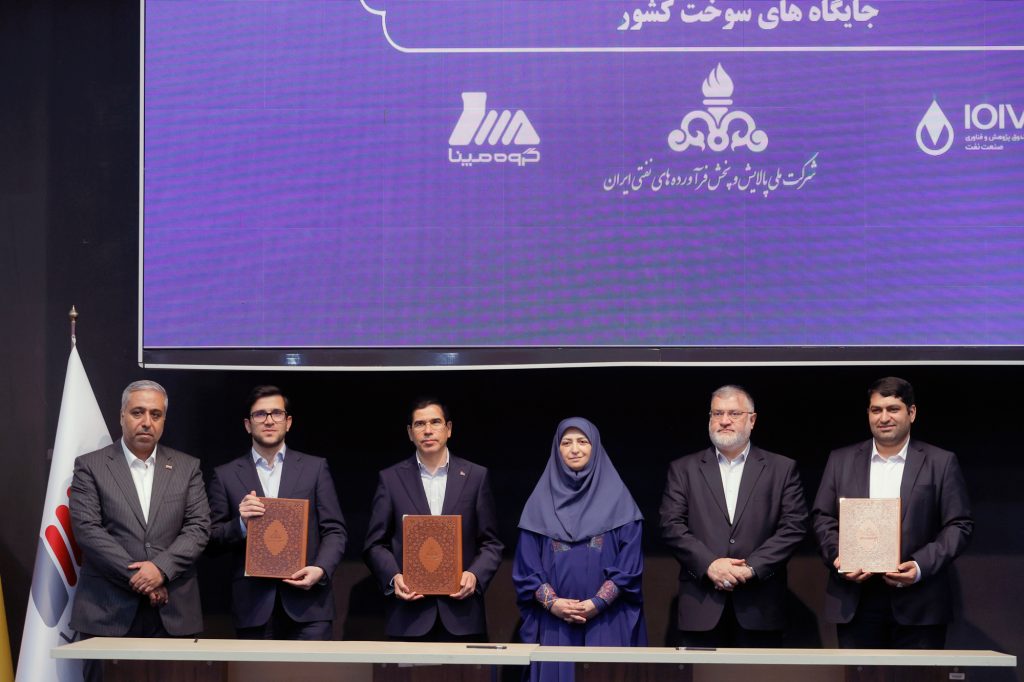 امضای تفاهمنامه سه جانبه