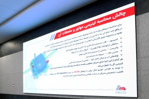 تحلیل تنش براکتهای دستهموتور در خودروهای برقی