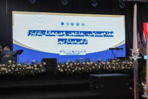 مکو واحد صنعتی نمونه استان البرز