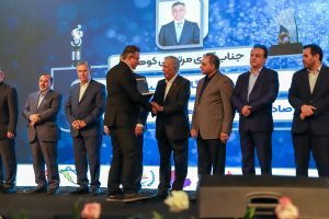 مکو واحد صنعتی نمونه استان البرز