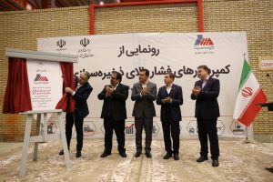 کمپرسورهای فرآیندی گاز