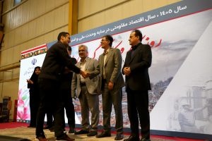 مکو؛ کارگروه برتر استان البرز در جشنواره امتنان ۱۴۰۵