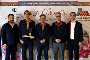 مکو؛ کارگروه برتر استان البرز در جشنواره امتنان ۱۴۰۵