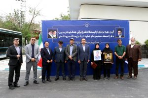 ایستگاه شارژ ۲ مگاواتی مکو